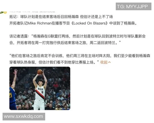 中国男篮留洋热潮兴起杨瀚森等五位球员有望征战美国联赛